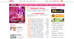 Desktop Screenshot of marry.bato.cn